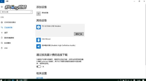 Win10下解決U盤連接后不顯示的軟件與系統(tǒng)設置方案