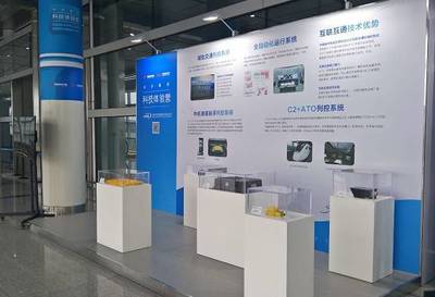 城市軌道交通技術界的大咖們帶來了什么寶貝？看這里的信息技術咨詢服務