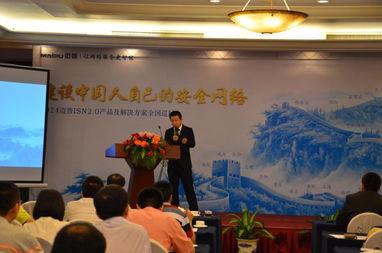 邁普ISN2.0全國巡展福建站圓滿落幕，賦能八閩企業智能網絡新篇章