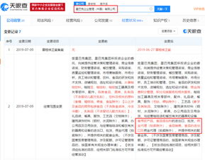 星巴克企業(yè)管理公司拓展業(yè)務(wù)版圖 新增食用農(nóng)產(chǎn)品批發(fā)及進(jìn)出口，深化企業(yè)綜合管理服務(wù)